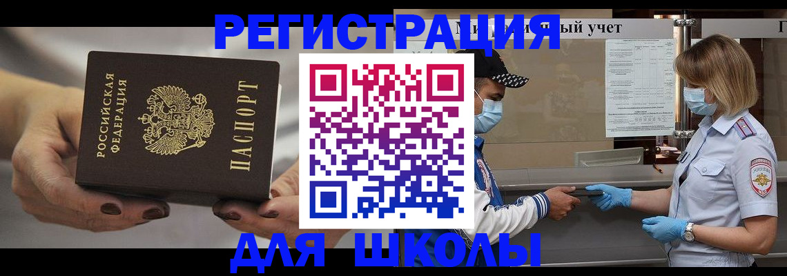 пропишу в квартире в Геленджике