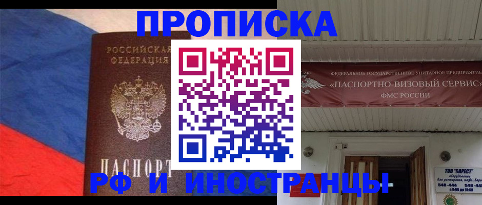 форма 3 в Геленджике